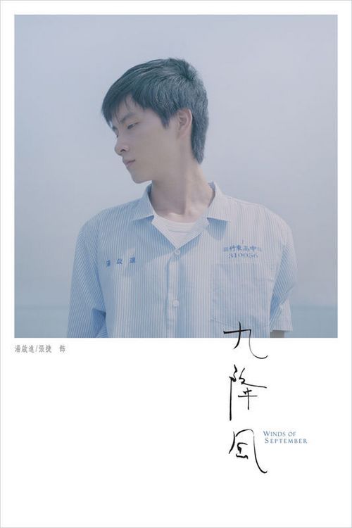 富克旺根音乐学院 Sociological degree